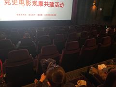 -星辰9号幻影会