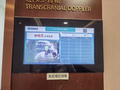 -瑞慈体检上海陆家嘴机构