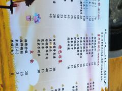 菜单-妈妈的味道(和顺古镇店)