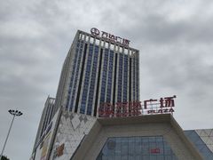 -万达广场(芜湖镜湖店)