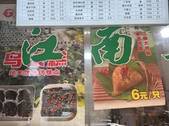 -江南春(中山中路店)