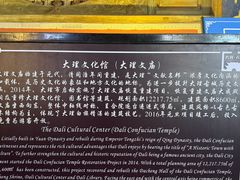 -大理文庙(大理古城)