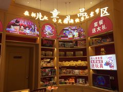 -杯子红牛排(创意产业园店)