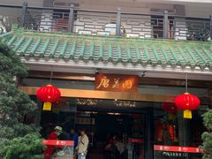 -侨美·唐荔园·40年地道粤菜