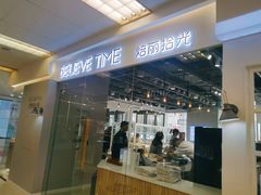 门面-焙丽拾光(麦凯乐直营店)