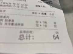 -南小馆(迪士尼小镇店)
