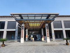 -杭州工艺美术博物馆