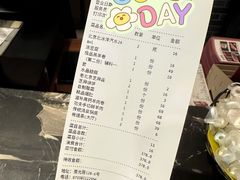 账单-乐宴·老北京铜火锅(桂庙店)