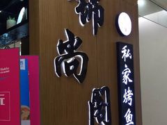 -新荟城(望京店)