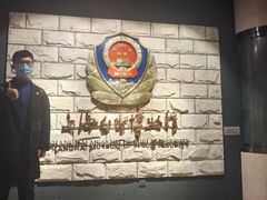 -上海公安博物馆