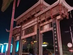 -喀斯特杨梅汤(荔波美食街店)