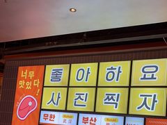 -轻烧烤肉(光谷步行街店)