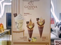 -GODIVA(万象城店)