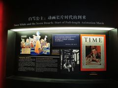 -上海动漫博物馆