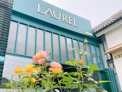 -Laures·月桂西班牙碳烤餐厅(十尚坊店)