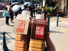 -世记咖啡(氹仔外卖店)