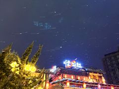 -慢丽江·云南野生菌土鸡锅(付家庄店)