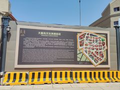 -上街里市集(悦喜客来广场店)