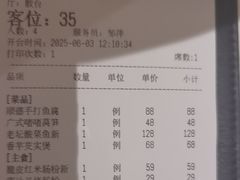 -茉里粤菜(皇姑万象汇店)