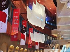 -交通银行前滩31演艺中心