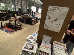 -茑屋书店(天目里店)