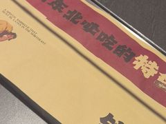 -钱锋炭缸烧烤(南湖大路总店)