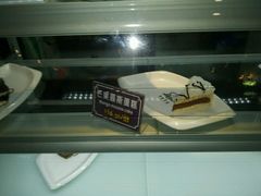 -米莱蒂亞牛排餐厅(福园广场店)