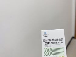 -重庆军科整形美容医院