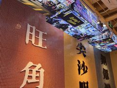 -荣叔港式沙嗲牛肉火锅(正佳潮流店)