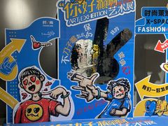 -南京时尚莱迪购物广场(正洪街店)