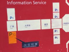 方位图-虹桥火车站-停车场