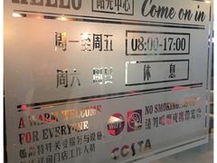 -COSTA COFFEE(西直门店)