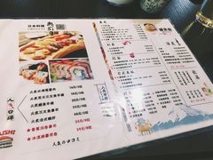 菜单-鹏祖料理