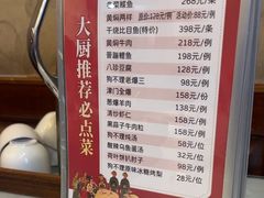 -狗不理大酒店(意式风情街店)