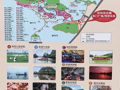 -星湖旅游景区七星岩