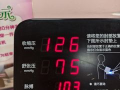 -永和大王(宜山店)