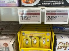 -盒马X会员店(上海森兰商都店)