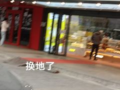 -多乐之日(富力城店)