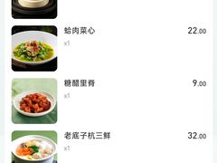 -新白鹿餐厅(龙游路总店·杭帮菜名店)