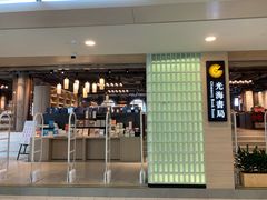 -光海书局(南京东路第一百货店)