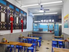 -陈添記·祖傳爽鱼皮·西关老字号(广州首店)