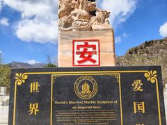 -圣莲山风景区