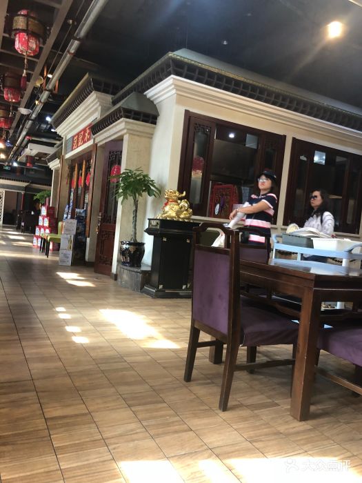 范记永饺子(南勋街店)图片 - 第136张