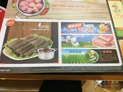 -呷哺呷哺(世贸.工三店)