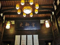 -深圳隐秀山居酒店