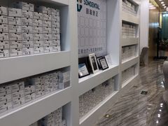 -固瑞齿科(国贸门诊店)