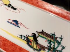 -四葉寿司(免税二期店)