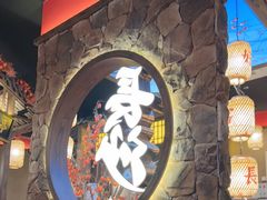 -恰饭·老长沙市井菜(天河客运站店)