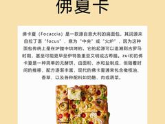 -王森咖啡西点烘焙培训(上海名厨中心店)