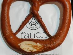 -FANEN法念·烘焙·甜点(万象城店)